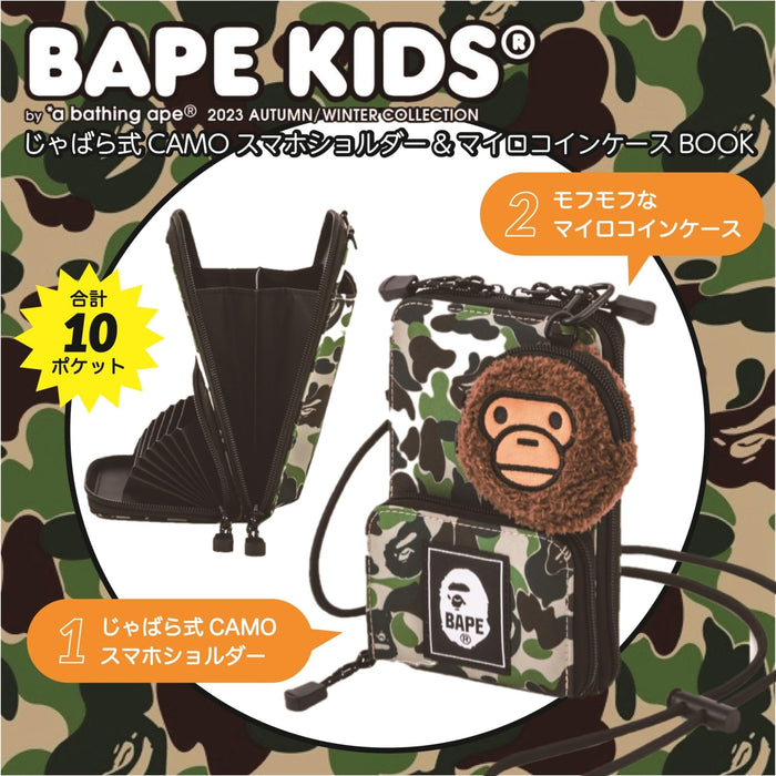BAPE KIDS A Bathing Ape 2023 AUTUMN/WINTER COLLECTION CAMO Pouch & coin purse_2