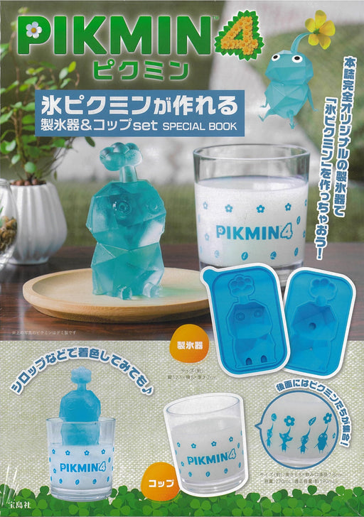 PIKMIN 4 Ice Pikmin Maker & Cup SPECIAL BOOK Takarajima-sha Brand Mook Book NEW_1