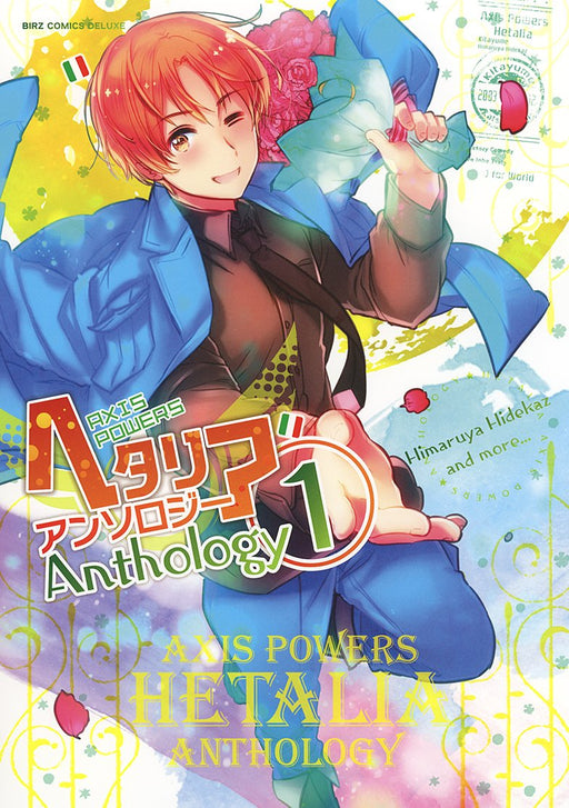 Hetalia Axis Powers Anthology 1 Japanese comic Manga Birds Comics Deluxe NEW_1