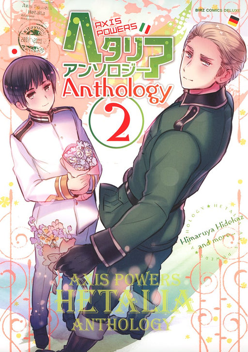 Gentosha Hetalia Axis Powers Anthology 2 Japanese Manga Birds Comics Deluxe NEW_1