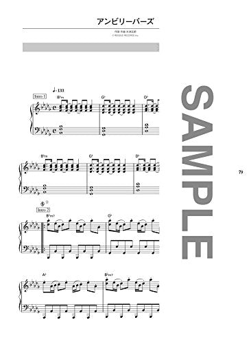 Shinko Music Kenshi Yonezu Collection Piano Solo Music Score Book Intermediate_5