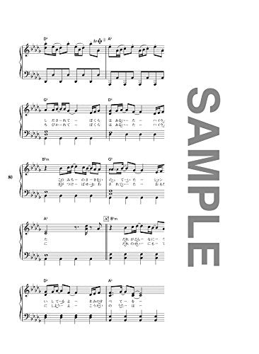 Shinko Music Kenshi Yonezu Collection Piano Solo Music Score Book Intermediate_6