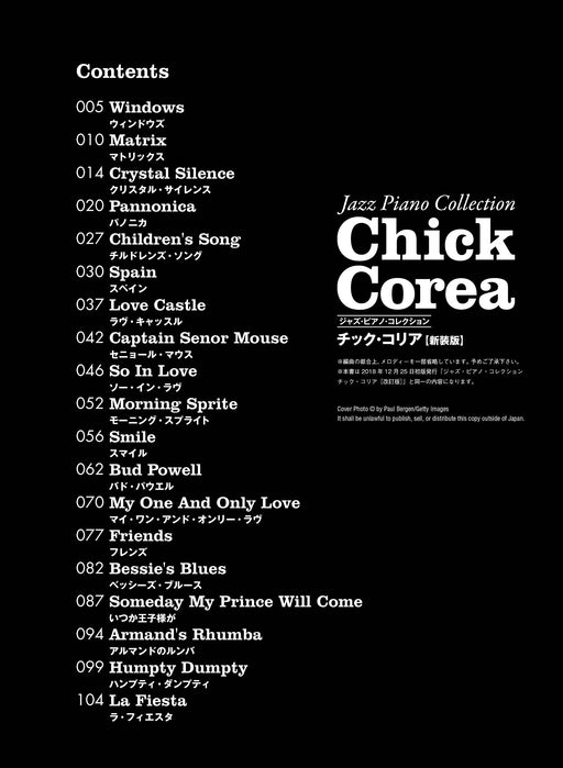 Chick Corea Jazz Piano Collection New Edition Score Sheet Music Shinko Music_2