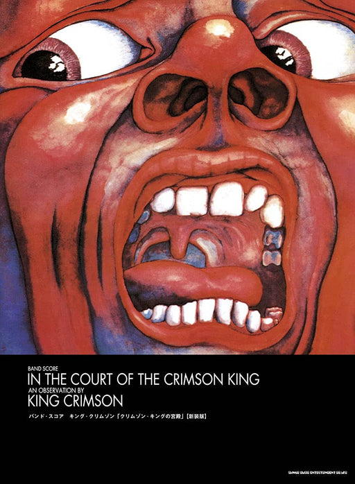 Band Score King Crimson In The Court Of The Crimson King Japan Sheet Music NEW_1
