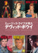 David Bowie in MUSIC LIFE (Book) Shinko Music Photograph and Special articles_1