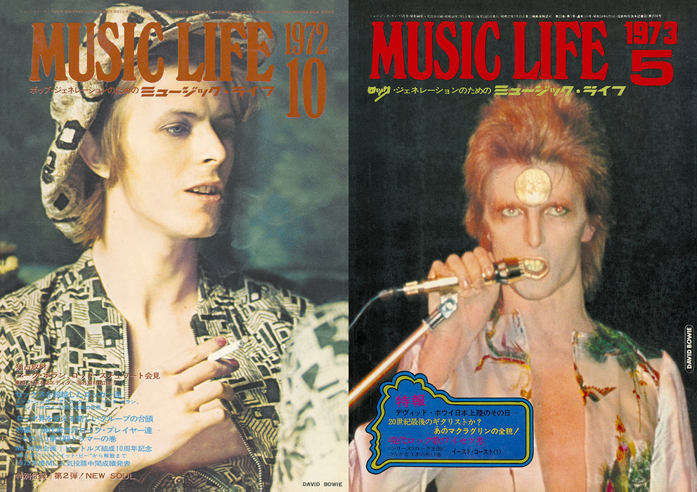 David Bowie in MUSIC LIFE (Book) Shinko Music Photograph and Special articles_2