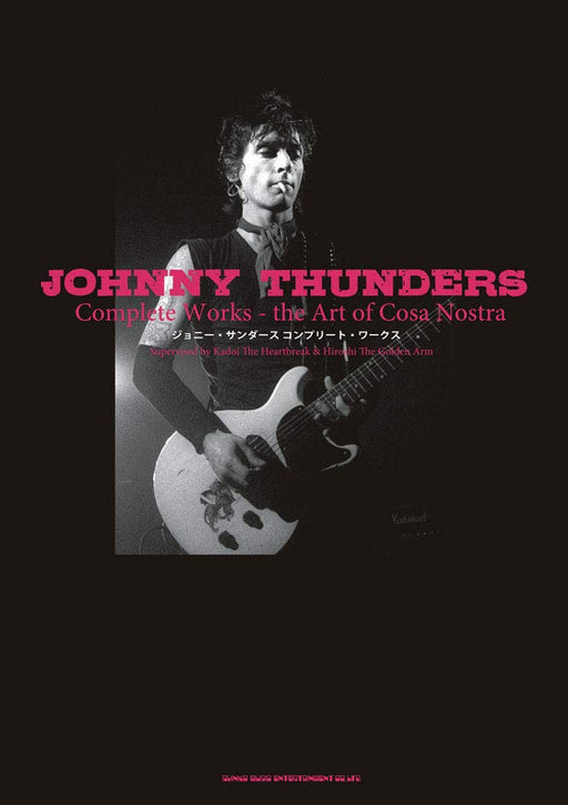 Johnny Thunders Complete Works The Art of Cosa Nostra Japanese Book Shinko Music_1