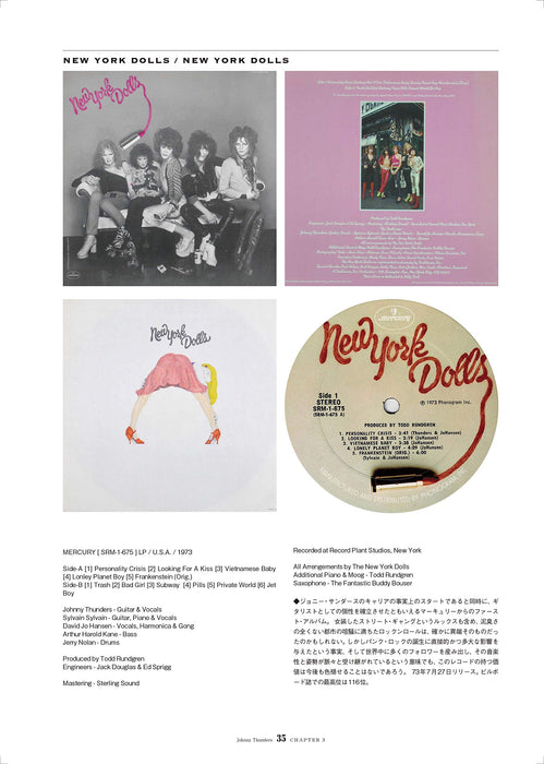 Johnny Thunders Complete Works The Art of Cosa Nostra Japanese Book Shinko Music_3
