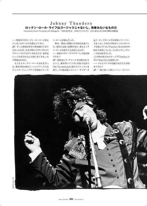 Johnny Thunders Complete Works The Art of Cosa Nostra Japanese Book Shinko Music_8