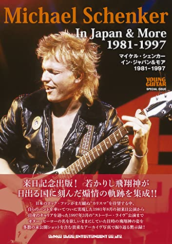 Michael Schenker In Japan & More 1981-1977 (Book) Shinko Music Japanese NEW_1