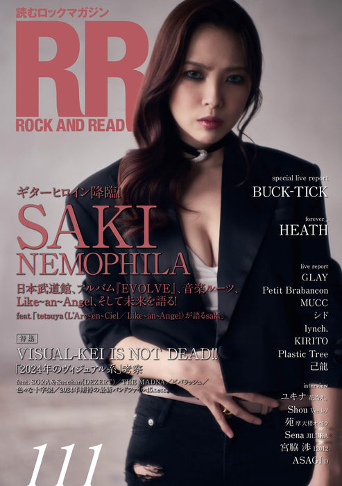 ROCK AND READ 111 NEMOPHILA SAKI Cover Rock Magazine Shinko Music Entertainment_1