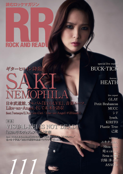 ROCK AND READ 111 NEMOPHILA SAKI Cover Rock Magazine Shinko Music Entertainment_1