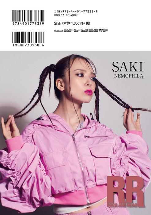 ROCK AND READ 111 NEMOPHILA SAKI Cover Rock Magazine Shinko Music Entertainment_2