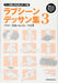 How to Draw YAOI BL Manga Love Scene Dessin Pose Book doujinshi CD-ROM NEW_1
