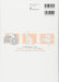 How to Draw YAOI BL Manga Love Scene Dessin Pose Book doujinshi CD-ROM NEW_2