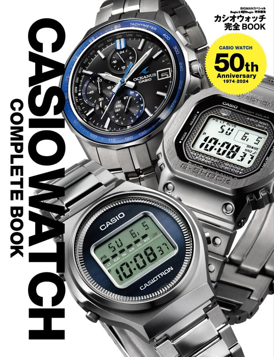 Casio Watch Complete Guide Book 50th Anniversary 1974-2024 Sekaibunkasha NEW_1