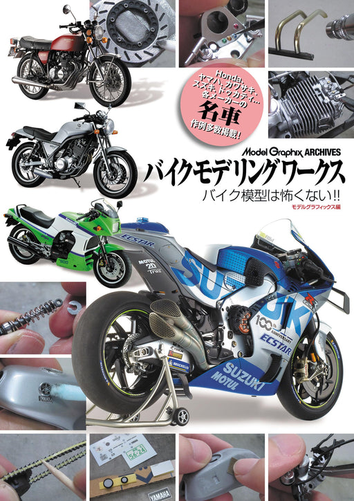 Dai Nihon Kaiga Bike Modeling Works. Motorcycle models are not scary!! (Book)_1