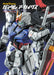 Model Graphix Gundam Archives Mobile Suit Gundam SEED Series Vol.2 (Book) NEW_1