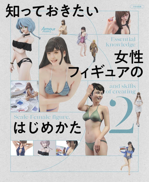 Dai Nihon Kaiga Essential Knowledge and Skills of Creating Female Figure Vol.2_1