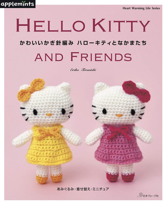 Japan Voguesha Cute Crochet Hello Kitty & Friends Knitting Craft Book Sanrio NEW_1