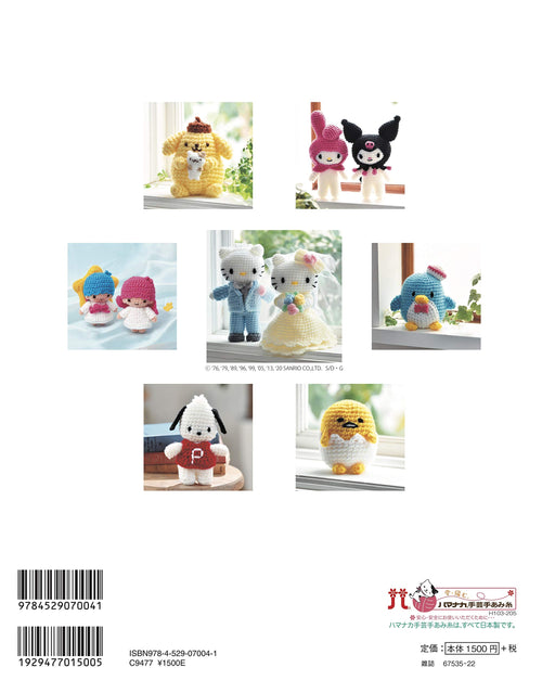 Japan Voguesha Cute Crochet Hello Kitty & Friends Knitting Craft Book Sanrio NEW_2