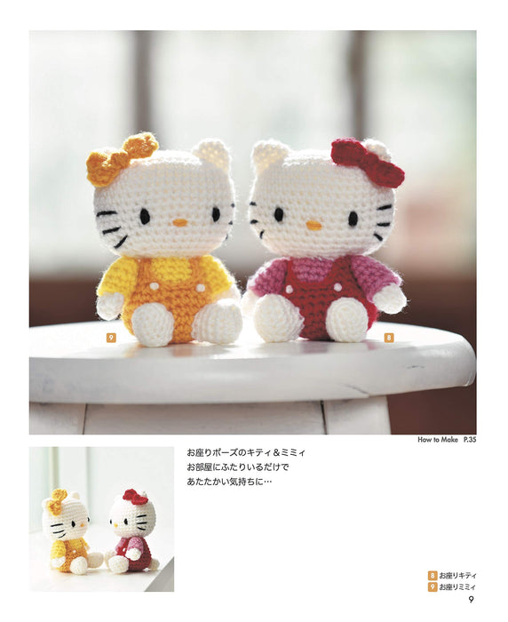 Japan Voguesha Cute Crochet Hello Kitty & Friends Knitting Craft Book Sanrio NEW_6