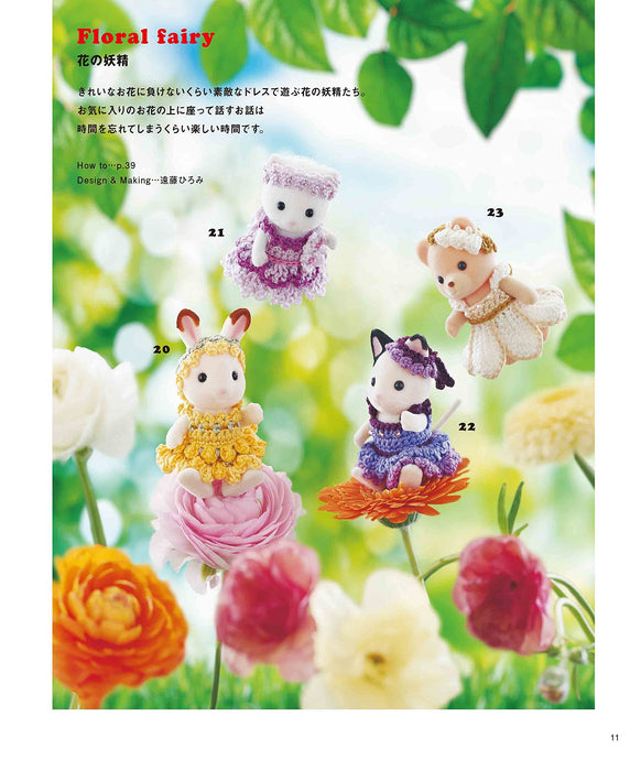 Crochet Tiny Clothes for Sylvanian Families Calico Critters Kniting Book NEW_7