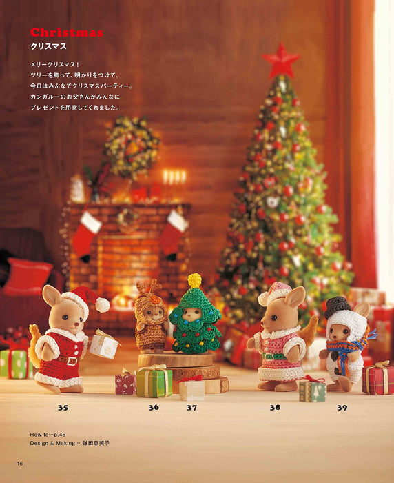 Crochet Tiny Clothes for Sylvanian Families Calico Critters Kniting Book NEW_9