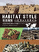 Bizarre Plant Habitat Style Succulent Cacti Potted Layout Cultivation (Book) NEW_1