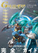 Gundam Reconguista in G Mechanic & World Complete Guide Magazine Japanese Book_1