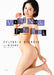 Futami Shobo Visual nude Pose book act MINAMO How To Draw Posing Art Book NEW_1