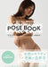 Futami Shobo Sexual Nude Pose Book Act Minami Kojima (Book) for painting models_1