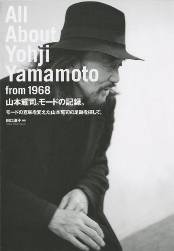 All About Yohji Yamamoto From 1968 Japan Fashion Design Yoji 2014 (Book) NEW_1