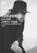 All About Yohji Yamamoto From 1968 Japan Fashion Design Yoji 2014 (Book) NEW_1