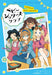 The Baby-Sitters Club Vol.1 Ann M. Martin Japanese Novel Paperback Editionn NEW_1