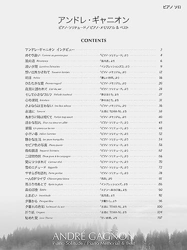 Andre Gagnon Piano Solitude Memorial Best Sheet Solo Music Score Book YAMAHA NEW_2