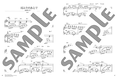 Andre Gagnon Piano Solitude Memorial Best Sheet Solo Music Score Book YAMAHA NEW_5