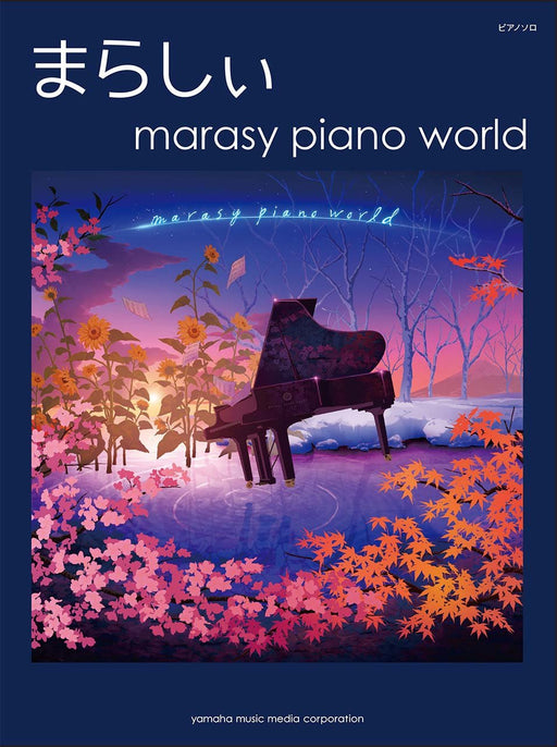 Yamaha Music Entertainment Holdings Piano Solo Marasy Piano World Sheet Music_1