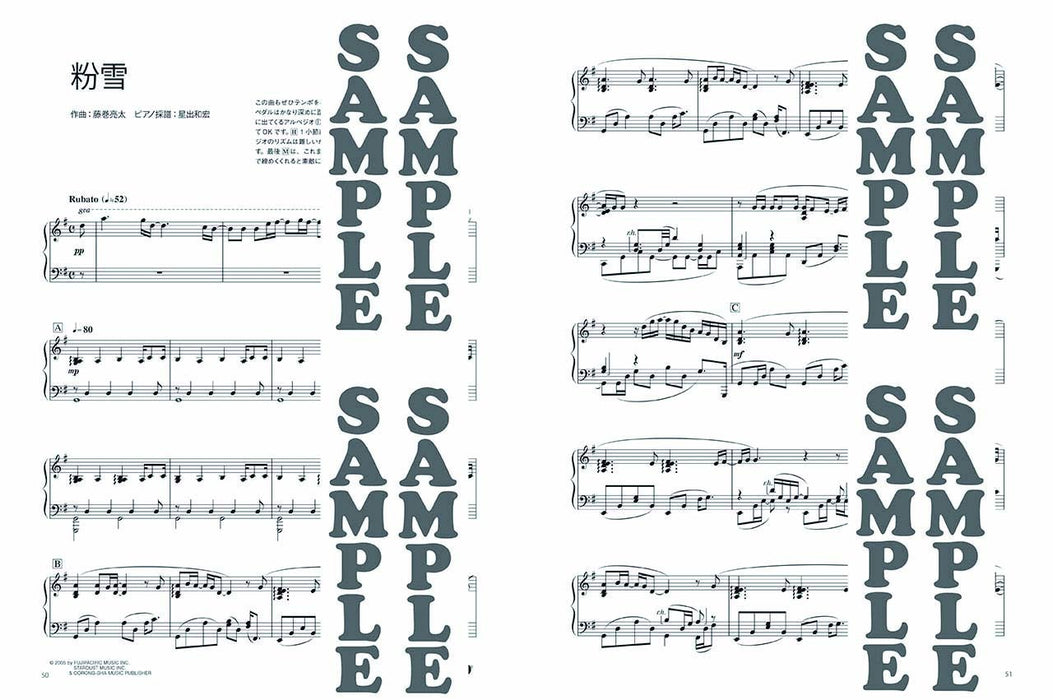 Yamaha Music Entertainment Holdings Piano Solo Marasy Piano World Sheet Music_3