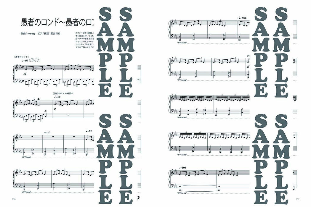 Yamaha Music Entertainment Holdings Piano Solo Marasy Piano World Sheet Music_4