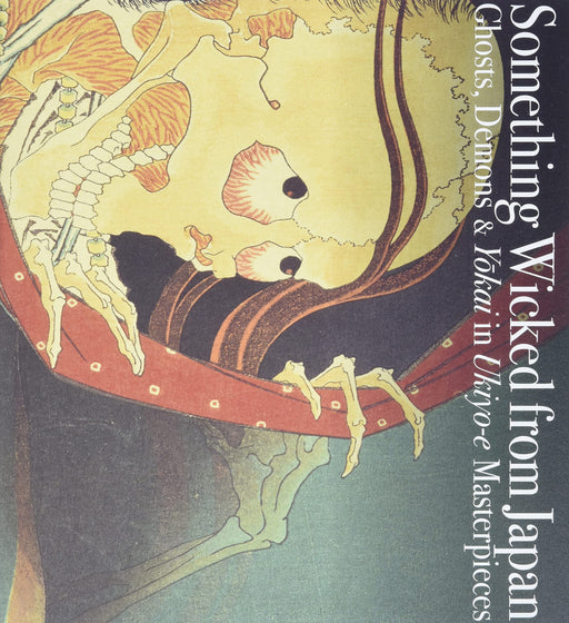 Pie International Look at Ukiyoe! Obake Yokai picture book (Pie Ukiyo-E) NEW_1