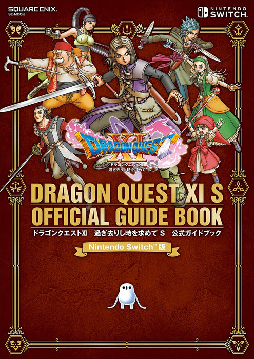 Nintendo Switch DQ11 Dragon Quest XI S Official Guide book (SE-MOOK) Square Enix_1