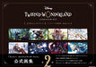 Disney Twisted Wonderland Official Visual 2 Card Art Line Collection (Book) NEW_1