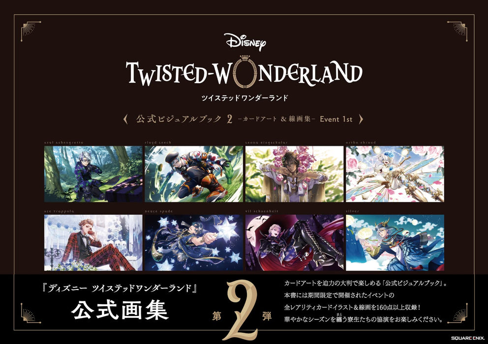 Disney Twisted Wonderland Official Visual 2 Card Art Line Collection (Book) NEW_1