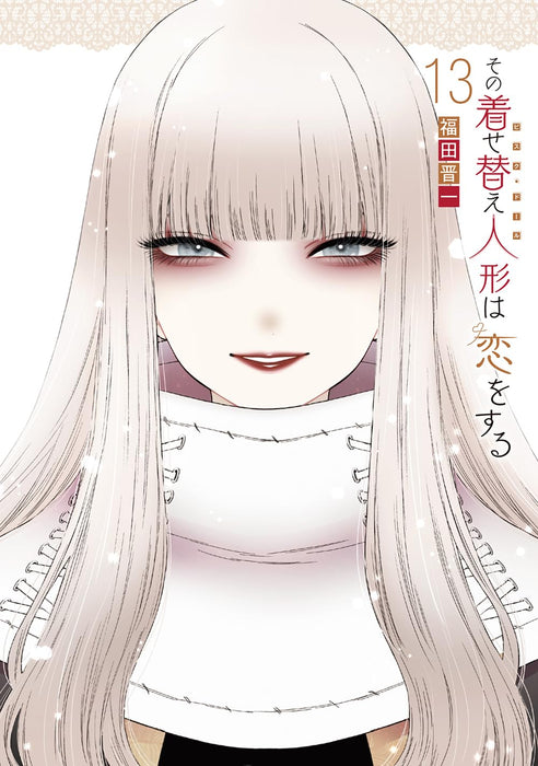 My Dress-Up Darling Vol.13 Special Edition w/Original Acrylic Diorama (Book) NEW_1