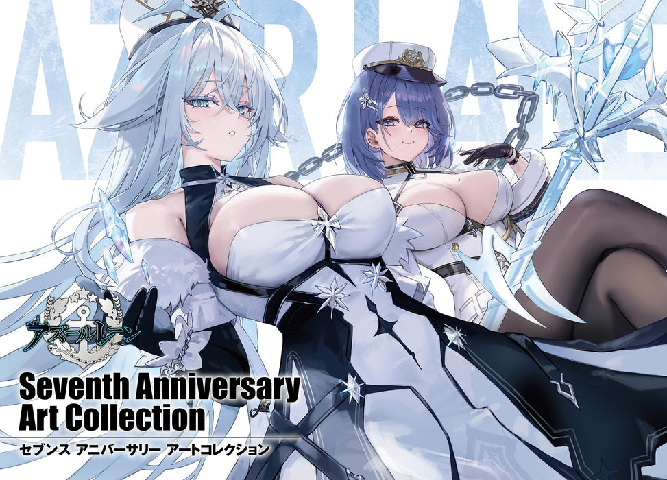 Square Enix Azur Lane Seventh Anniversary Art Collection (Art Book) Illustration_1