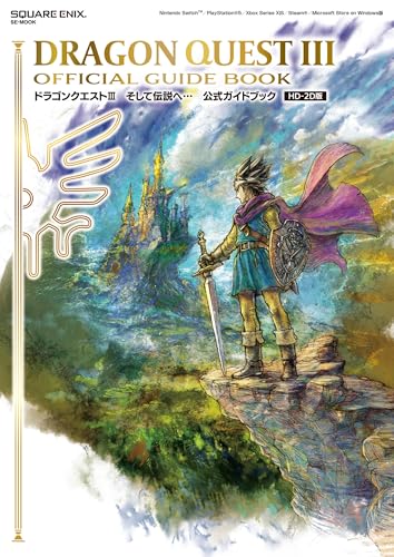 Dragon Quest III: And into the Legend... Official Guidebook [HD-2D Edition] NEW_1