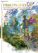 Dragon Quest III: And into the Legend... Official Guidebook [HD-2D Edition] NEW_1