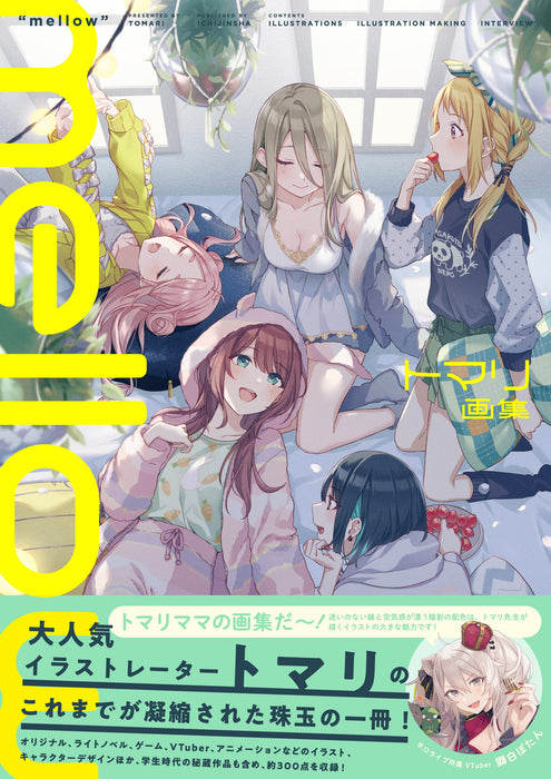 Tomari Art Collection Mellow (Book) Ichijinsha Softcover Art Book Illustration_2