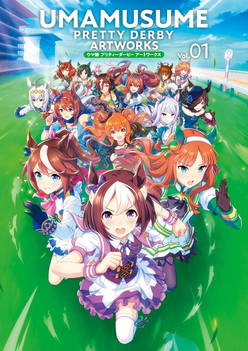 Ichijinsha Uma Musume Pretty Derby Art Works Vol.01 (Art Book) App Game Photo_1
